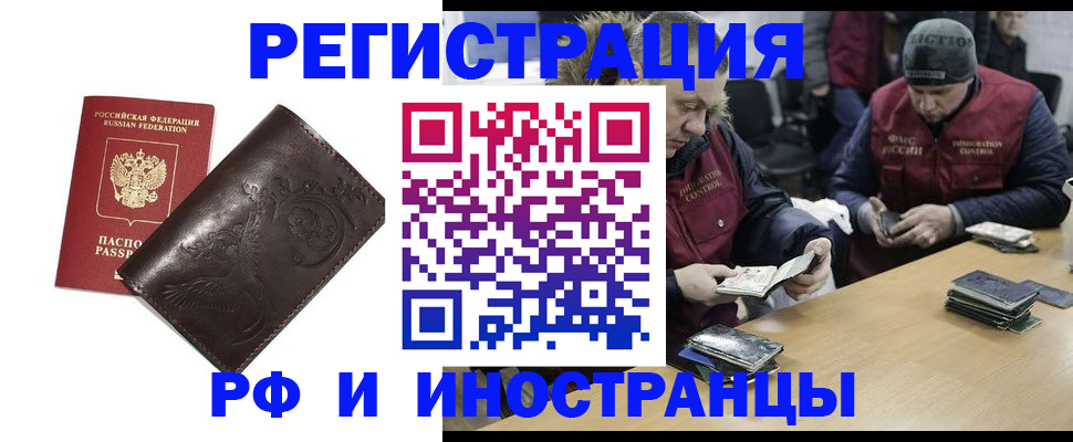 регистрация для гимназии в Кизилюрте