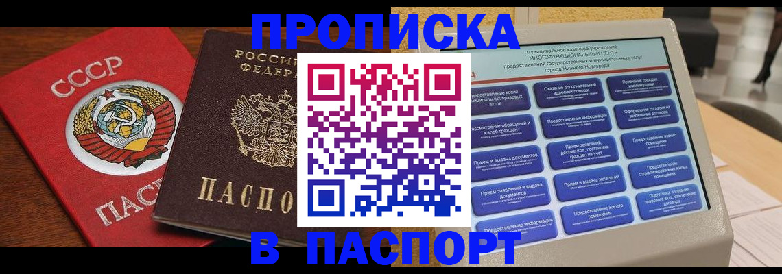 регистрация для школы в Кизилюрте